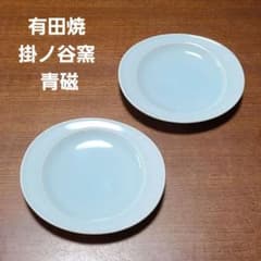 有田焼 掛ノ谷窯 青磁 楕円形オーバル型 2枚セット - メルカリ