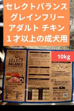 セレクトバランス グレインフリー アダルト チキン 小粒 1才以上の成