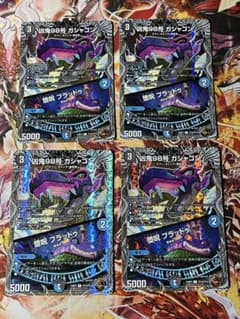 グレートブルーの海幻 シークレット | Buyee, 온라인 대리 쇼핑 서비스