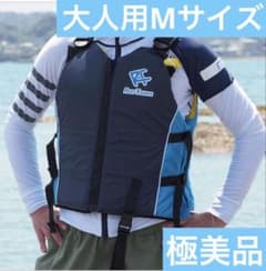 リーフツアラー　ライフジャケットのサムネイル