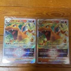 ポケモンカード　リザードンvstar 2枚セットのサムネイル