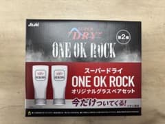 ONE OK ROCK ワンオク アサヒスーパードライ コラボグラス ペアセット