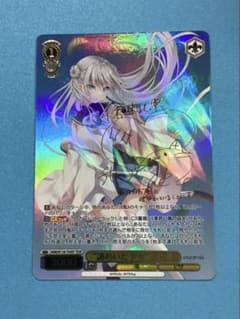 ヴァイス/anemoi/SP/サイン/“謎めいた少女”朱比華 WS anemoi 謎めいた少女 朱比華 SP サイン - メルカリ