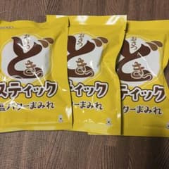 おさつどきっ 塩バターまみれ 3袋のサムネイル