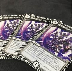 ナッシングゼロ 3枚のサムネイル