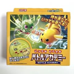 スカーレット&バイオレット いつでもどこでも バトルアカデミー - メルカリ