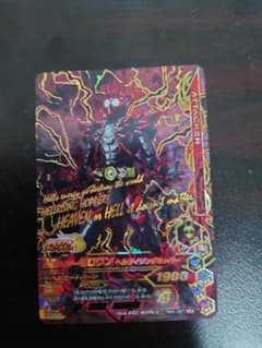 仮面ライダーゼロワンヘルライジングホッパー RM4-021 ガンバライジングのサムネイル