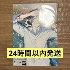 극장판 첸소만 레제편 이치 반 쿠지 A상 포스터 컬렉션 A-2