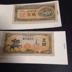 銭セットのサムネイル