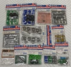 ミニ四駆 グレードアップパーツ 13点セットのサムネイル