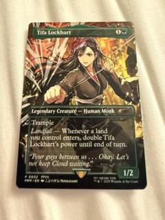 MTG ティファ・ロックハート MagicCon限定プロモ① Mtg ティファ・ロックハート MagicCon 限定 プロモ｜Yahoo