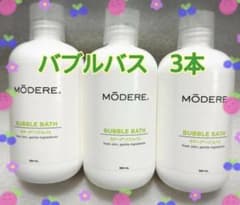 ベン　モデーア バブルバス 5本セット ☀️モデーアバブルバス5本セット ☀️モデーアバブルバス5本セット