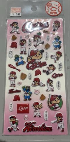 新品未開封 広島カープ癒シ～ル シール カープ坊や スラィリー - メルカリ