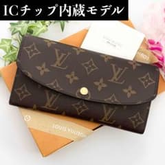 【極美品】ルイヴィトン　ポルトフォイユ　エミリー　モノグラム　フューシャ ✨極美品IC内蔵✨ルイヴィトン モノグラム ポルトフォイユ エミリー