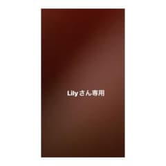 専用