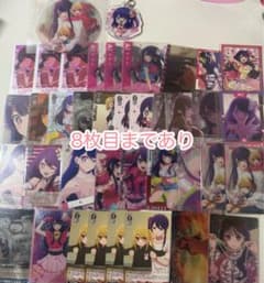 [Up to 10 photos] Oshi no Ko Hoshino Ai bundle sale