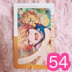 ♡ プロセカ 天馬司 エピカ 23A 特訓前 54点 - メルカリ