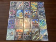 本日発送 メガドリームex ポケモンカード AR コンプリート品 コンプ品