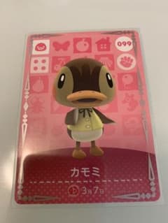 あつまれどうぶつの森 amiiboカード099カモミのサムネイル