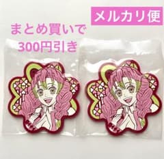 귀멸의 칼날 이치 반 쿠지 G상 고무 코스터 감로사 꿀 2개 세트