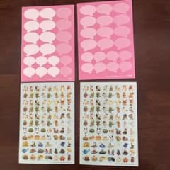 バムケロシールと吹き出しのサムネイル