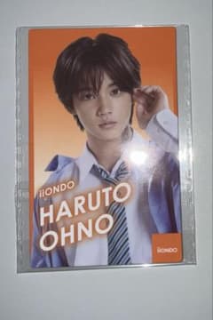 大野遥斗 iiONDO　トレカのサムネイル
