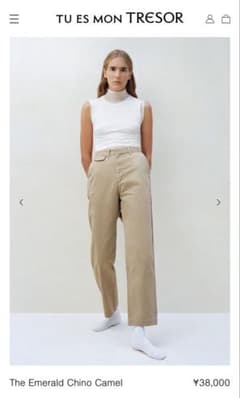 Tu es mon tresor The Emerald Chino Camel - メルカリ