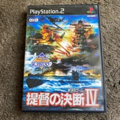 PS2 提督の決断IVのサムネイル