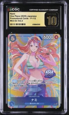 CGC10 PRISTINE】ナミ アジア版 ミニティンパックセット - メルカリ