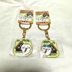 ご当地ちいかわ キーホルダー 白川郷 バラ売り可 - メルカリ