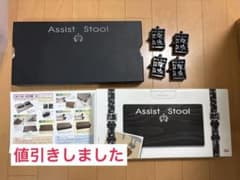ピアノ　ペダル補助台　アシストスツール 黒 ASS-V　yoshizawa 吉澤のサムネイル