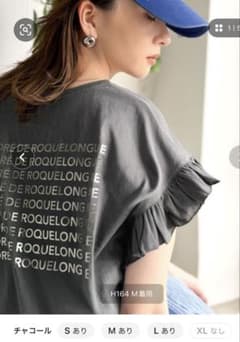 Java 袖フリルTシャツ 綿100% 半袖のサムネイル