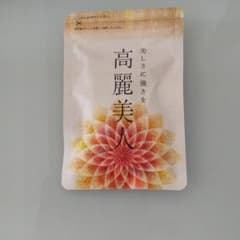 ていねい 通販 高麗美人のサムネイル