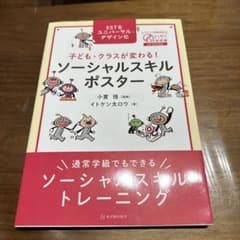 ぼす様 リクエスト 2点 まとめ商品のサムネイル