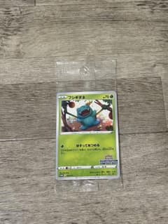 イラストレーションコンテスト 2022 プロモ ポケカ フシギダネ 新品未