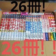 学習まんが人物館・コミック世界の伝記・世界の伝記NEXT・日本の伝記