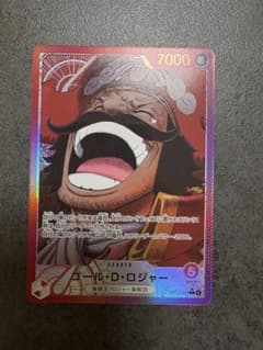 ワンピースカード ゴール・D・ロジャー リーダーパラレルOP13-003のサムネイル