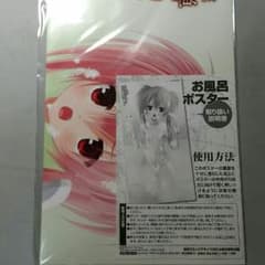 hyottoko様専用のサムネイル