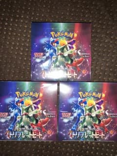 ポケモンカード　トリプレットビート　新品未開封シュリンク付き　3boxのサムネイル