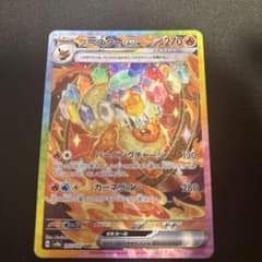 ブースターex SAR SV8a テラスタルフェスex 202/187 - メルカリ