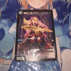 デュエマ 水闇手札破壊 青黒デスパペット ドキドキ強いデッキ ドキつよ
