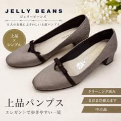 JELLY BEANS パンプス グレー リボンのサムネイル