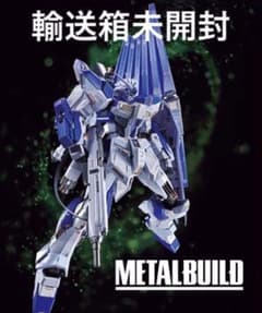 Hi-νガンダム [METAL BUILD EXPO] 2026var - メルカリ