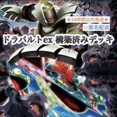 ポケカ構築済みデッキ4個セット　初心者用ビルドBOX ドラパルト他　匿名発送 ドラパルト ex 構築済みデッキ ポケモンカード #4 - メルカリ