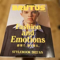 BRUTUS 2022年4月1日号 雑誌のサムネイル