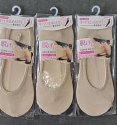 カバーソックス 3足セットのサムネイル