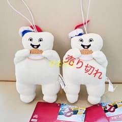 고스트 버스터즈 애프터 라이프 봉제인형 키홀더 마시마로만
