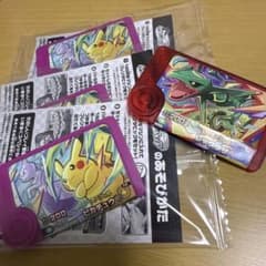 ポケモンメザスタ ピカチュウ スペシャルカード レックウザのサムネイル