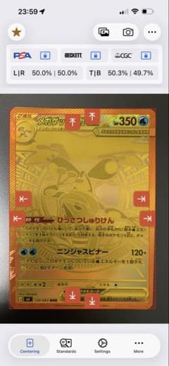 【極美品】【早い者勝ち】【PSA素体】メガゲッコウガMUR 極美品】【早い者勝ち】【PSA素体】メガゲッコウガMUR - メルカリ