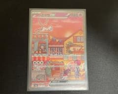 ポケモンカード151 ミュウex SARのサムネイル